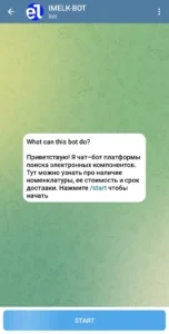 Приветственное сообщение в чат-боте