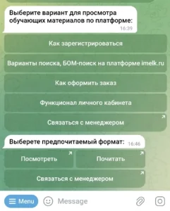 Хочу узнать о вас